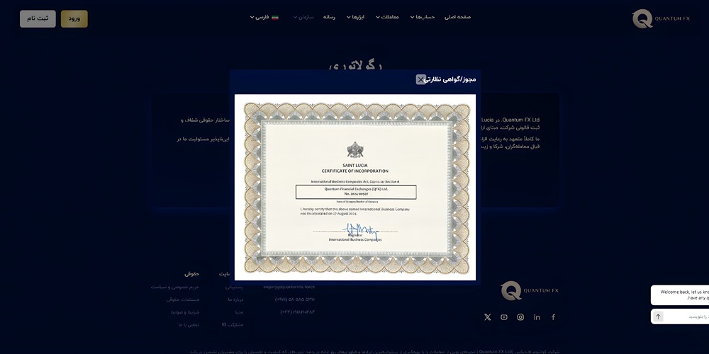 زیرساخت فنی و امنیتی برای اطمینان شما